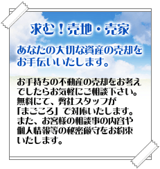 ���ށI���n�E����